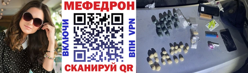 Наркотические вещества Дыгулыбгей A PVP  Бошки Шишки  LSD-25  ГАШ  КОКАИН  Меф  Амфетамин 