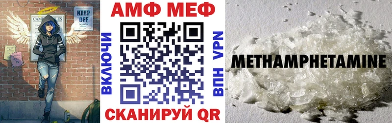 хочу наркоту  Дыгулыбгей  площадка состав  АМФ 97% 