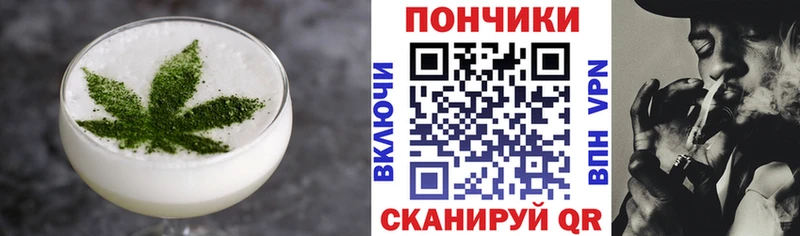 Печенье с ТГК марихуана  Дыгулыбгей 