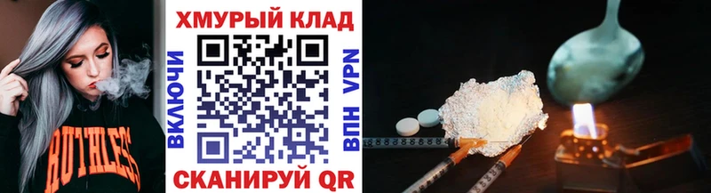 Героин гречка Дыгулыбгей