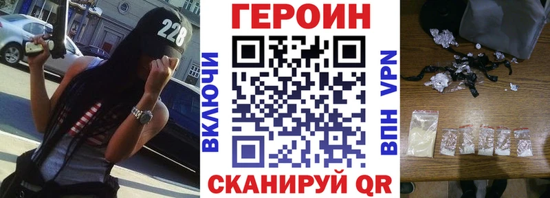 как найти наркотики  Дыгулыбгей  ГЕРОИН белый 