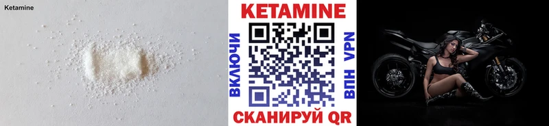 где найти Дыгулыбгей КЕТАМИН ketamine