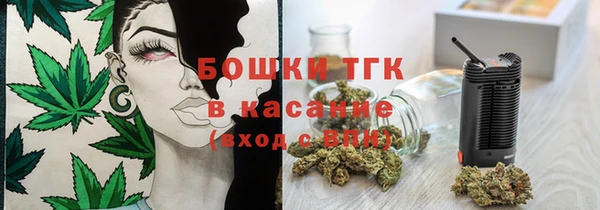 марки nbome Новозыбков