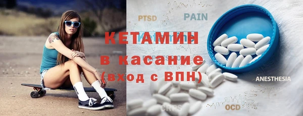 марки nbome Новозыбков