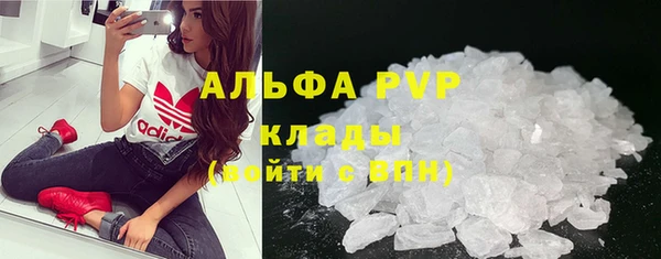 марки nbome Новозыбков