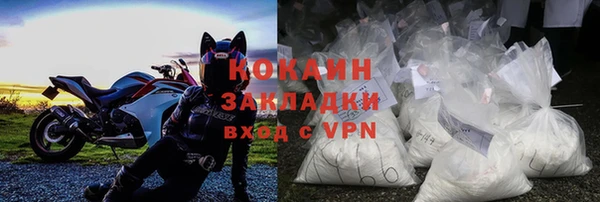 ECSTASY Нефтекумск
