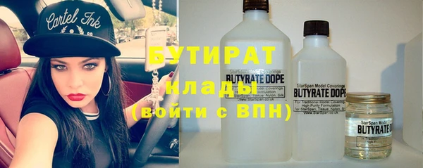 наркотики Новокубанск