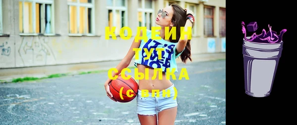 наркотики Новокубанск