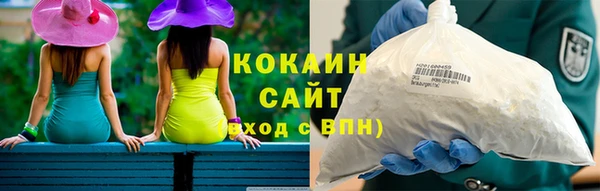 марки nbome Новозыбков