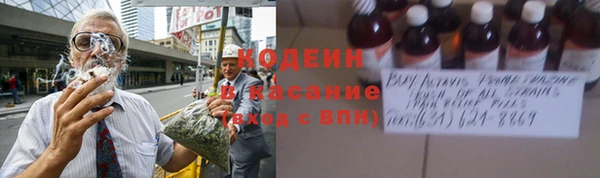 марки nbome Новозыбков