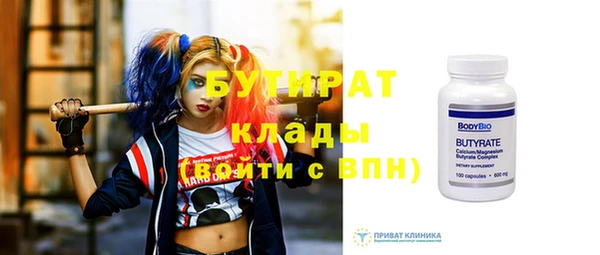 круглые Новодвинск