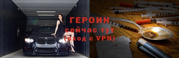 наркотики Новокубанск