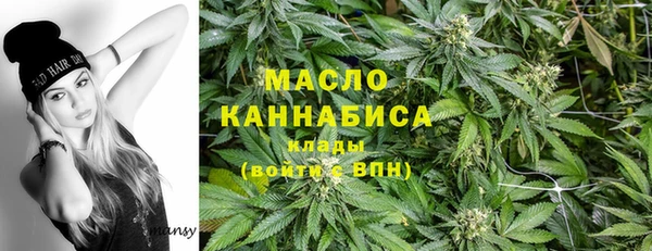 марки nbome Новозыбков