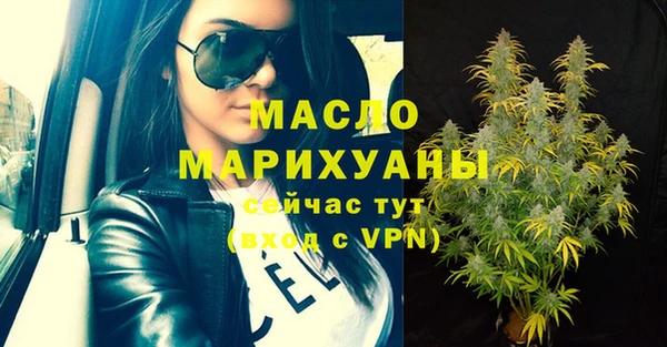 каннабис Нефтегорск