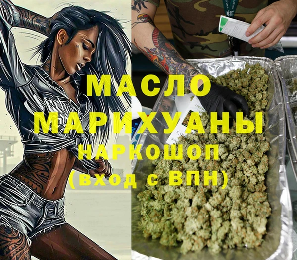 марки nbome Новозыбков
