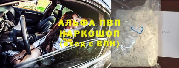 наркотики Новокубанск