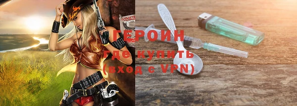 марки nbome Новозыбков