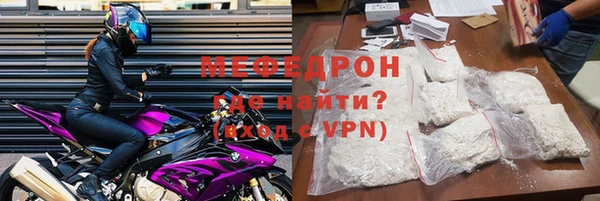 марки nbome Новозыбков