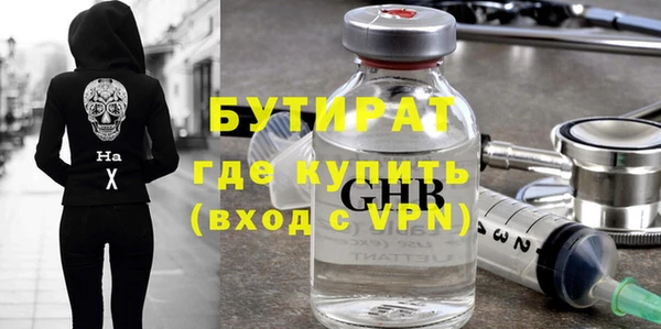 марки nbome Новозыбков
