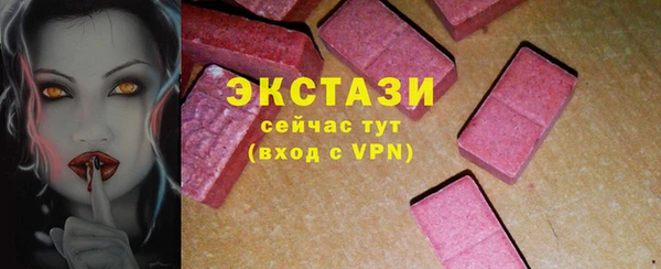 марки nbome Новозыбков