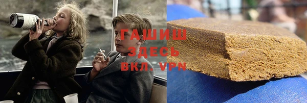 марки nbome Новозыбков