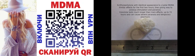 МДМА VHQ  hydra как зайти  Дыгулыбгей 