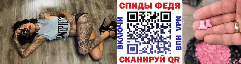 МЕТАМФЕТАМИН мет кракен как зайти сайты даркнета телеграм Дыгулыбгей