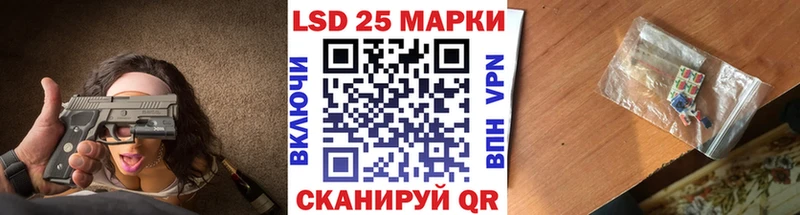 Марки 25I-NBOMe 1500мкг  блэк спрут tor  Дыгулыбгей 