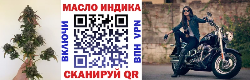 блэк спрут вход  Дыгулыбгей  ТГК жижа 